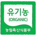 농림축산식품부 인증 유기농