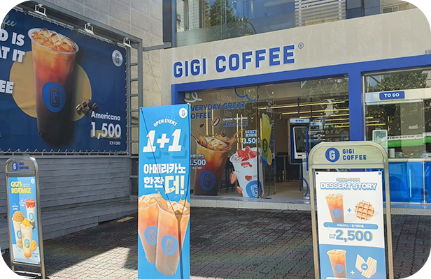 오픈전